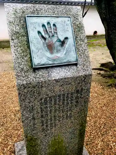 道明寺天満宮のその他建物