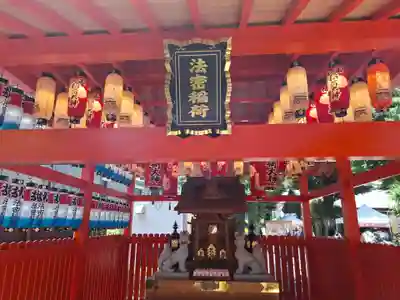 蛇窪神社(東京都)