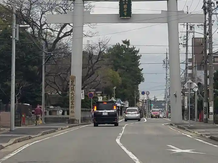 尾張大國霊神社(国府宮)の鳥居