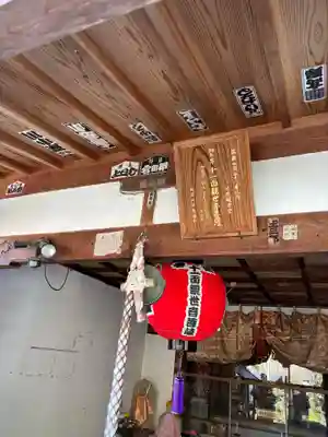 平原観音堂(福岡県)