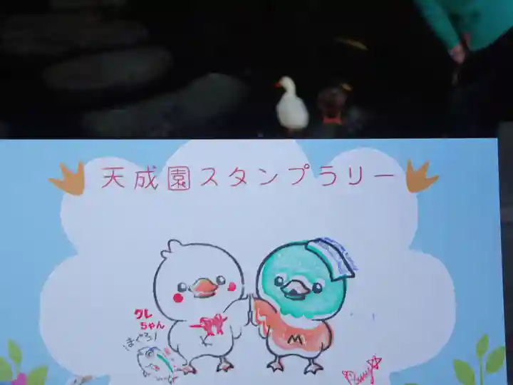 玉簾神社の体験その他