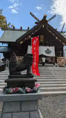 札幌諏訪神社の七五三参