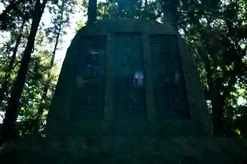 高津比咩神社(千葉県)