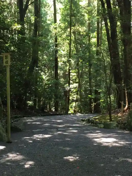 倭姫宮(皇大神宮別宮)のその他建物