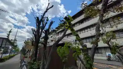 全快地蔵(京都府)