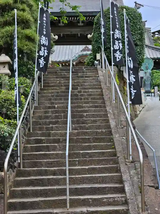 満福寺の山門・神門