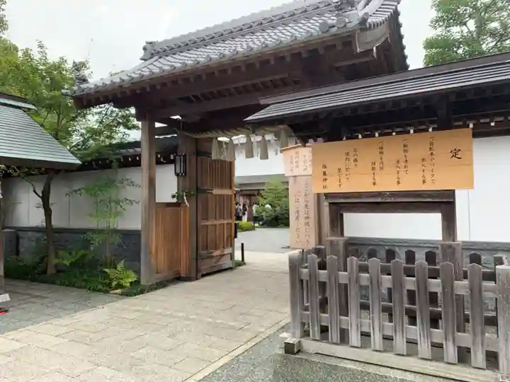 塩竃神社の山門・神門