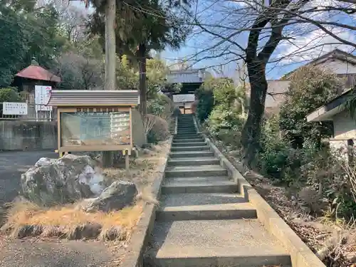 円照寺のその他建物