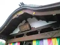 法長寺のその他建物