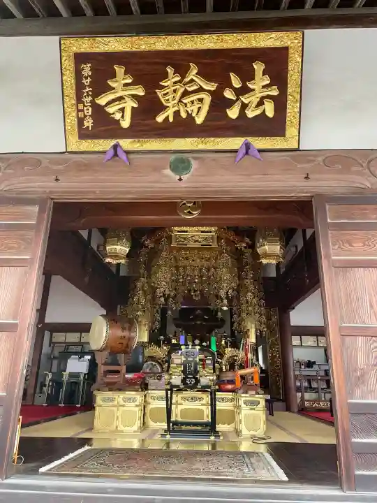 法輪寺の{uncategorized: "未分類", other: "その他", undefined: "問題あり", building: "その他建物", grave: "お墓", sacred_gate: "鳥居", guardian: "狛犬", statue: "像", buddha: "仏像", history: "歴史", nature: "自然", garden: "庭園", animal: "動物", pagoda: "塔", temizu: "手水舎", mountain_gate: "山門・神門", sanctuary: "本殿・本堂", subordinate: "末社・摂社", art: "芸術", scenery: "景色", jizo: "地蔵", ema: "絵馬", goshuin: "御朱印", omikuji: "おみくじ", items: "授与品その他", amulet: "お守り", goshuincho: "御朱印帳", eats: "食事", festival: "お祭り", votive_dance: "神楽", shichigosan: "七五三参", wedding: "結婚式", experience: "体験その他", initially: "初詣", around: "周辺", anti_infection: "感染症対策"}