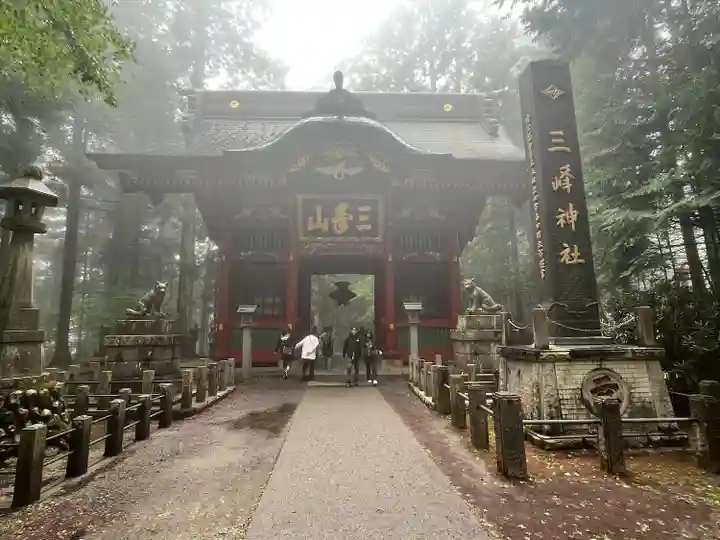 三峯神社(埼玉県)