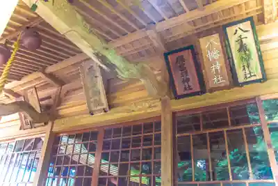 愛宕神社(宮城県)