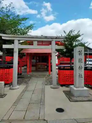 車折神社(京都府)