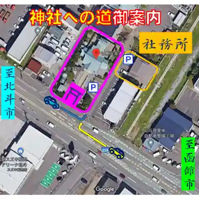 七重浜海津見神社のその他建物