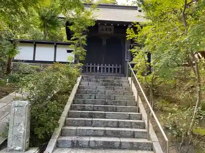 龍峰院(神奈川県)