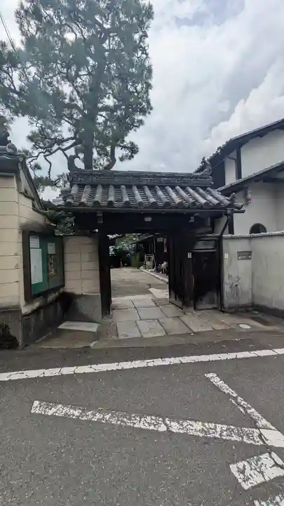 延仁寺(京都府)