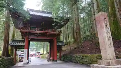 日光二荒山神社の山門・神門