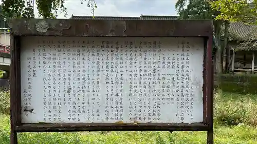 厳竜神社(岩手県)
