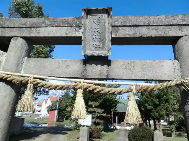 蝉丸神社の鳥居