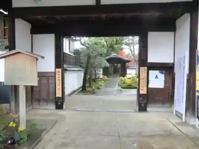 圓徳院(京都府)