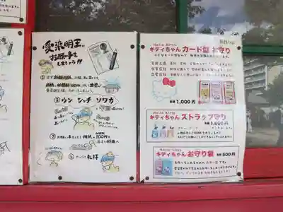 愛染堂勝鬘院のその他建物