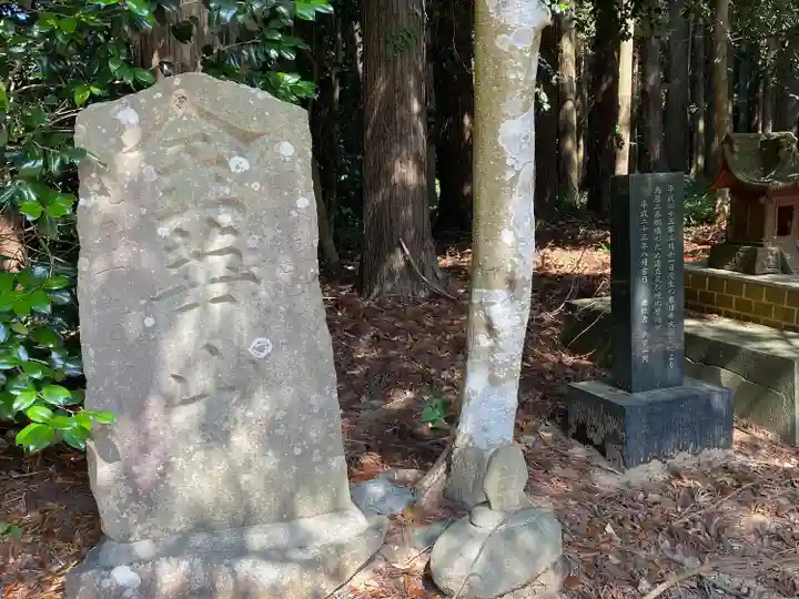 須賀神社(宮城県)