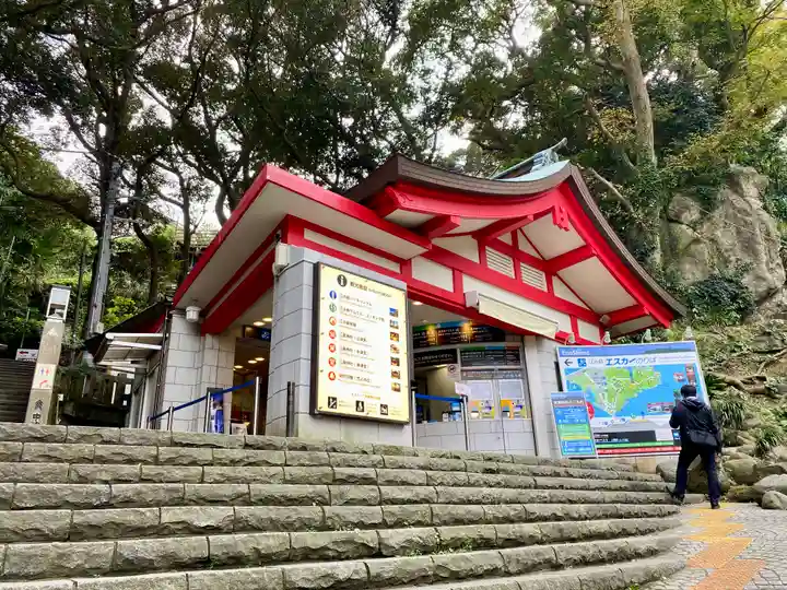 江島神社(神奈川県)