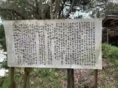 八坂神社(茨城県)