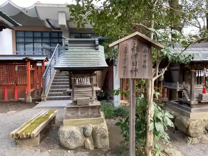 秩父神社の末社・摂社