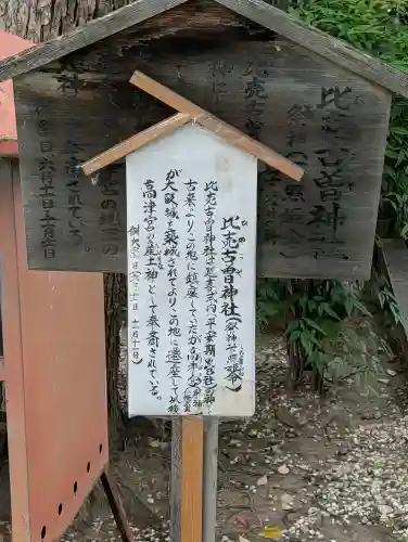 高津宮の{uncategorized: "未分類", other: "その他", undefined: "問題あり", building: "その他建物", grave: "お墓", sacred_gate: "鳥居", guardian: "狛犬", statue: "像", buddha: "仏像", history: "歴史", nature: "自然", garden: "庭園", animal: "動物", pagoda: "塔", temizu: "手水舎", mountain_gate: "山門・神門", sanctuary: "本殿・本堂", subordinate: "末社・摂社", art: "芸術", scenery: "景色", jizo: "地蔵", ema: "絵馬", goshuin: "御朱印", omikuji: "おみくじ", items: "授与品その他", amulet: "お守り", goshuincho: "御朱印帳", eats: "食事", festival: "お祭り", votive_dance: "神楽", shichigosan: "七五三参", wedding: "結婚式", experience: "体験その他", initially: "初詣", around: "周辺", anti_infection: "感染症対策"}