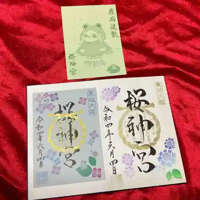 直書き（右）は「夏越大祓」。
1年の真ん中ということで、もうそんな季節なんですね。
書置き御朱印（左）は「あじさい」。
水色の台紙に雨に濡れて色が変化するアジサイが描かれており、
梅雨時期に元気いっぱいのカエル🐸とカタツムリ🐌も登場です。
はさみ紙のアマビエさんもカエルのカッパがかわいいですね😄