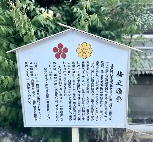 霊犬神社(静岡県)
