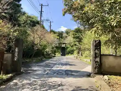 東慶寺の山門・神門
