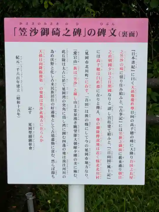 春日神社の{uncategorized: "未分類", other: "その他", undefined: "問題あり", building: "その他建物", grave: "お墓", sacred_gate: "鳥居", guardian: "狛犬", statue: "像", buddha: "仏像", history: "歴史", nature: "自然", garden: "庭園", animal: "動物", pagoda: "塔", temizu: "手水舎", mountain_gate: "山門・神門", sanctuary: "本殿・本堂", subordinate: "末社・摂社", art: "芸術", scenery: "景色", jizo: "地蔵", ema: "絵馬", goshuin: "御朱印", omikuji: "おみくじ", items: "授与品その他", amulet: "お守り", goshuincho: "御朱印帳", eats: "食事", festival: "お祭り", votive_dance: "神楽", shichigosan: "七五三参", wedding: "結婚式", experience: "体験その他", initially: "初詣", around: "周辺", anti_infection: "感染症対策"}