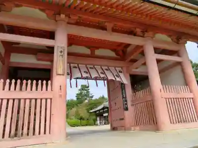 仁和寺の山門・神門