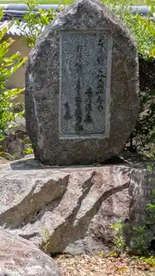 飛鳥寺(奈良県)