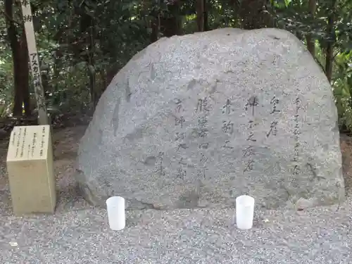 飛鳥坐神社(奈良県)