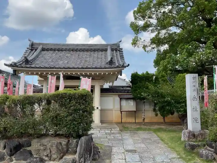 岳桂院(愛知県)