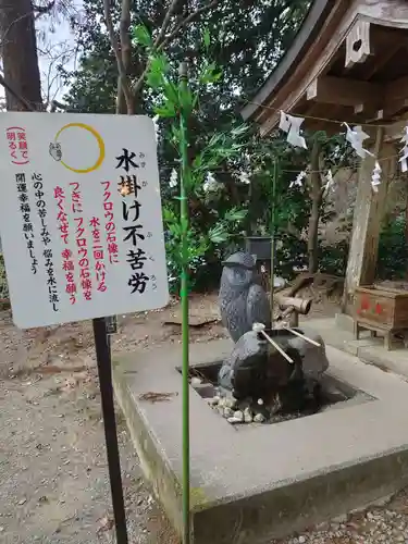 鷲子山上神社(栃木県)