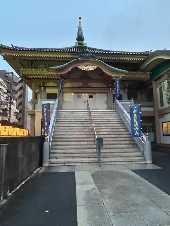 眞性寺(東京都)