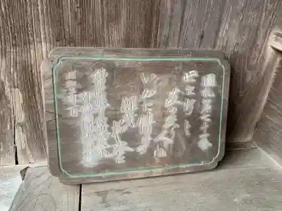 薬王院のその他建物