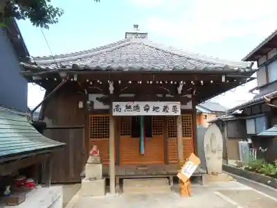 桜町延命地蔵尊(滋賀県)