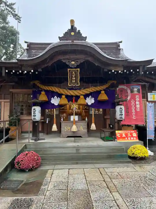 大宮神社(千葉県)