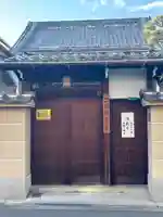 安楽寺(大阪府)