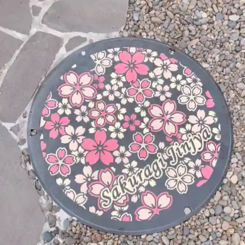 櫻木神社のその他建物