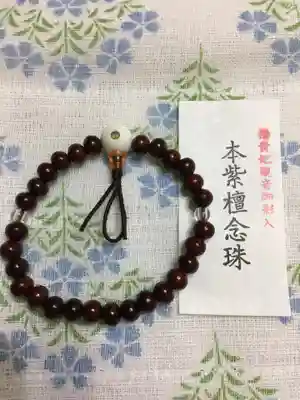 御寺 泉涌寺の授与品その他