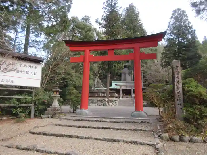 丹生川上神社(下社)(奈良県)