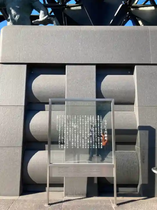 一心寺のその他建物