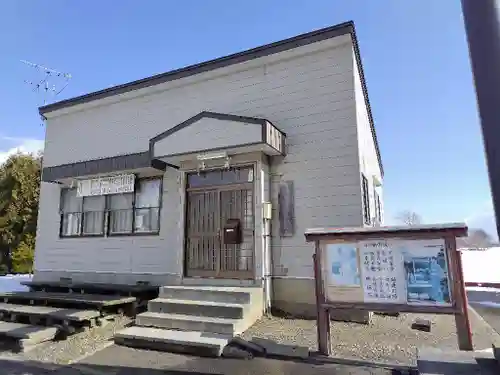 豊幌神社の建物その他