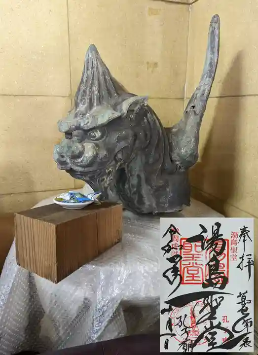 湯島聖堂の御朱印